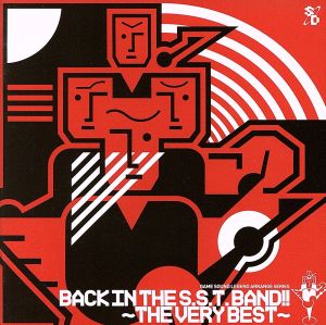 GAME SOUND LEGEND SERIES「BACK IN THE S.S.T.BAND!!～THE VERY BEST」