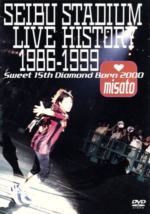 SEIBU STADIUM LIVE HISTORY 1986～1999 -Sweet 15th Diamond Born 2000-