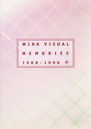 WINK VISUAL MEMORIES 1988～1996