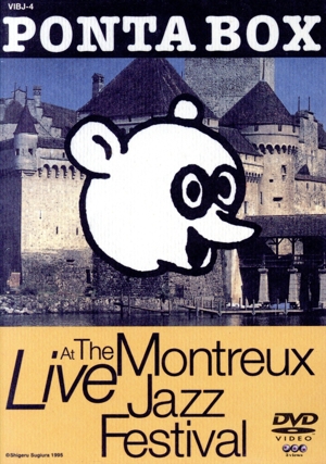 PONTA BOX LIVE AT THE MONTREUX JAZZ FESTIVAL