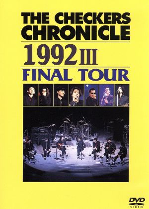 THE CHECKERS CHRONICLE 1992 Ⅲ FINAL TOUR