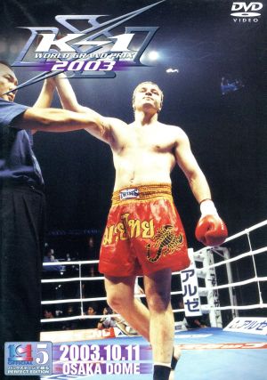 K-1 WORLD GP 2003 in大阪ドーム 開幕戦