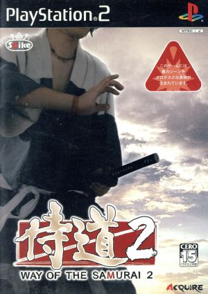 侍道2 PS2 Way of the Samurai 2