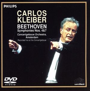 ベートーヴェン:交響曲第7番イ長調 作品92、交響曲第4番変ロ長調 作品60