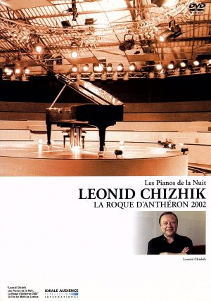 LA ROQUE D'ANTHERON 2002 Series～Leonid Chizhik