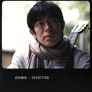 SPIRITEK 中古CD | ブックオフ公式オンラインストア