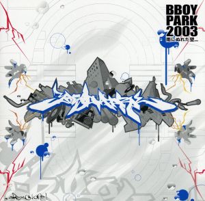 BBOY PARK 2003 SOUND TRACK