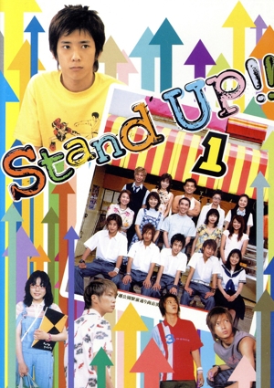 Stand UP!! Vol.1