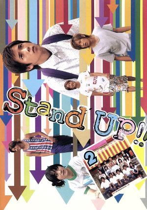 Stand UP!! Vol.2