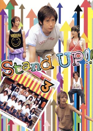 Stand UP!! Vol.3