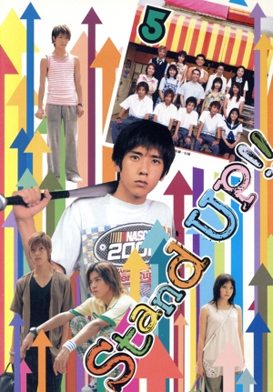 Stand UP!! Vol.5