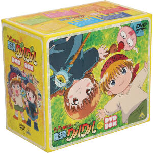 ドキドキ 伝説 魔法陣グルグル DVD-BOX