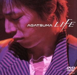 AGATSUMA LIFE