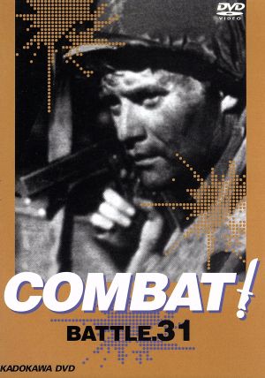 COMBAT！ BATTLE.31