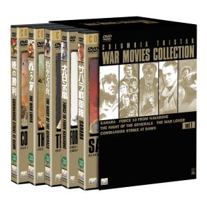 コロンビア・トライスター WAR MOVIES COLLECTION VOL.1 激闘の戦線編