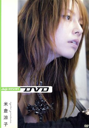 digi+KISHIN DVD 米倉涼子