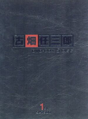 古畑任三郎 1st DVD-BOX