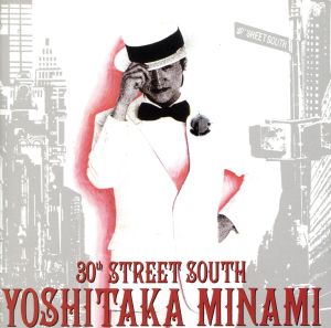 30th STREET SOUTH ～ YOSHITAKA MINAMI BEST