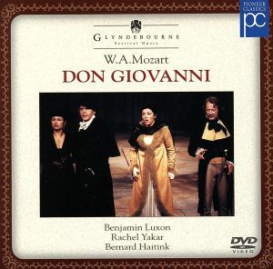 グラインドボーン音楽祭 モーツァルト:歌劇「ドン・ジョヴァンニ」全2幕