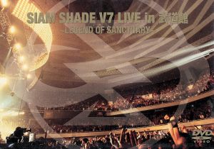 SIAM SHADE V7 LIVE in 武道館 ～LEGEND OF SANCTUARY～