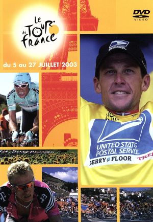 100周年記念大会 ツール・ド・フランス2003 スペシャルBOX