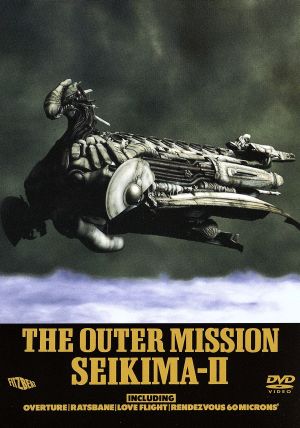 THE OUTER MISSION