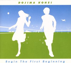 ハジメテのハジマリ -Begin The First Beginninng-