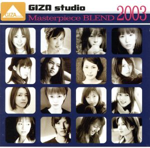 GIZA studio マスターピース ブレンド 2003