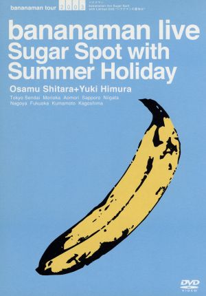 bananaman live Sugar Spot with Summer Holidy 