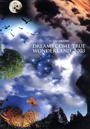 史上最強の移動遊園地 DREAMS COME TRUE WONDERLAND 2003(初回限定版)