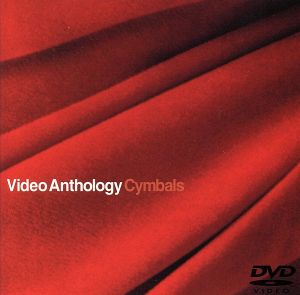 video anthology