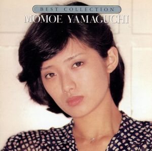 山口百恵 ベスト・コレクション