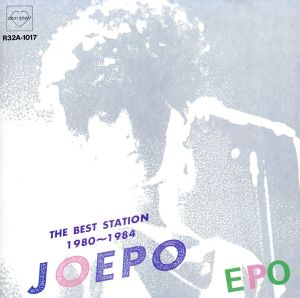 THE BEST STATION JOEPO 1980～1984