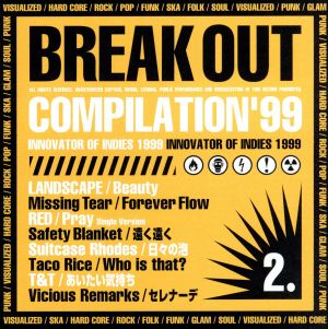 BREAKOUT COMPILATION'99