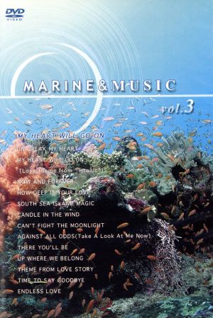 MARINE&MUSIC VOL.3「マイ・ハート・ウィル・ゴー・オン」