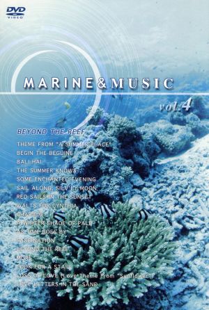 MARINE&MUSIC VOL.4「珊瑚礁の彼方」