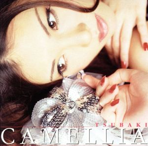 CAMELLIA(初回生産限定盤)(CCCD) <CCCD>