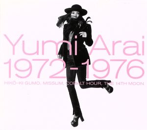 Yumi Arai 1972-1976