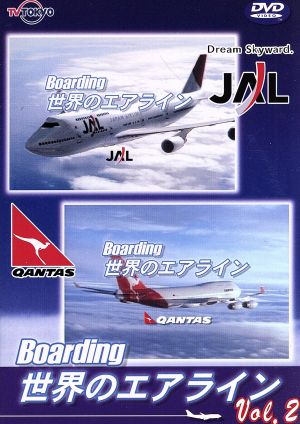 「Boarding」世界のエアライン-Vol.2