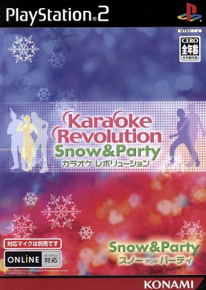 カラオケレボリューション Snow&Party