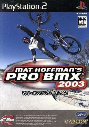 マット・ホフマン プロ BMX 2003