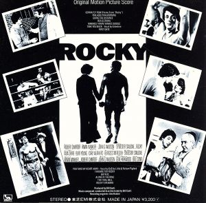 ロッキー オリジナル・サウンドトラック