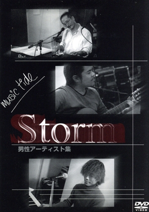 MUSIC TIDE/Storm