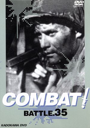 COMBAT！ BATTLE.35