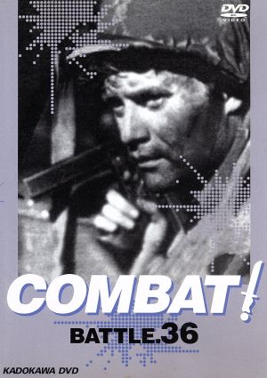 COMBAT！ BATTLE.36