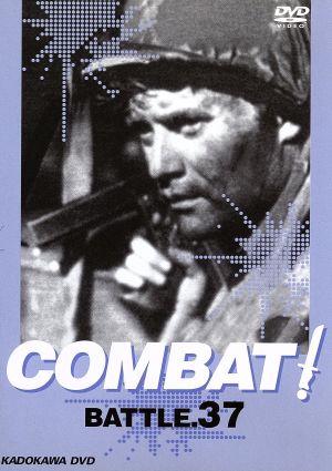 COMBAT！ BATTLE.37