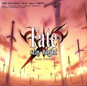 「Fate/stay night」オープニングテーマ::THIS ILLUSION