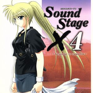 とらいあんぐるハート'S Sound StageX4 ～Yesterday to tomorrow～