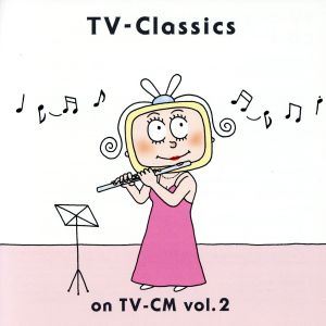 最新！TV-クラシックCM篇 Vol.2