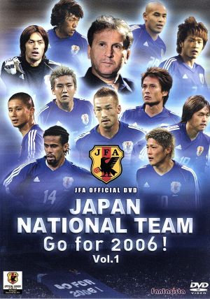 GO NEXT！ 日本代表 Go for 2006！ 日本代表、戦いの軌跡Vol.1 サポーターズ・スペシャルセット版(限定生産)